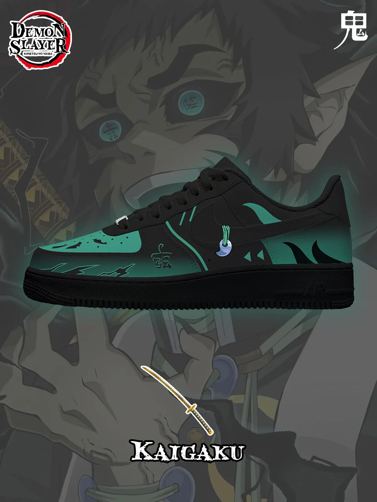 Kaigaku Design Shoes F1